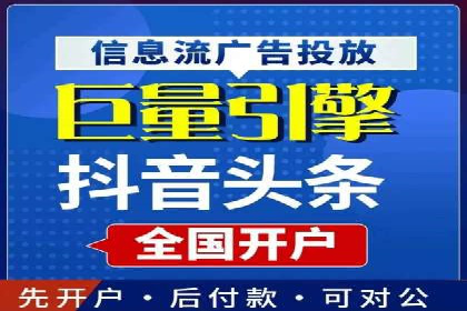 案例分享：百度信息流广告助力企业实现精准营销